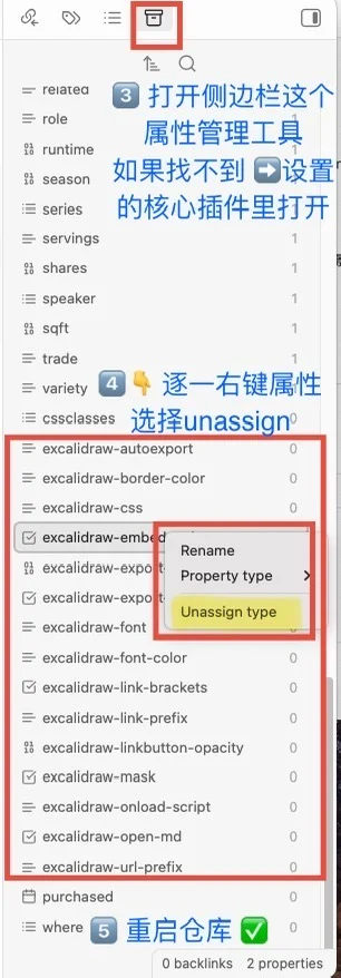 2 分钟删除 Obsidian Excalidraw 插件属性