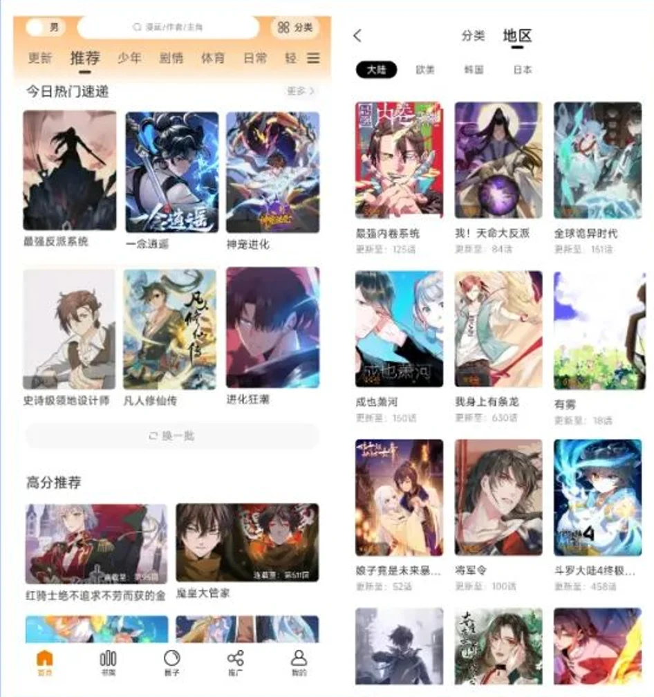 简直太香了，这个软件巨良心！