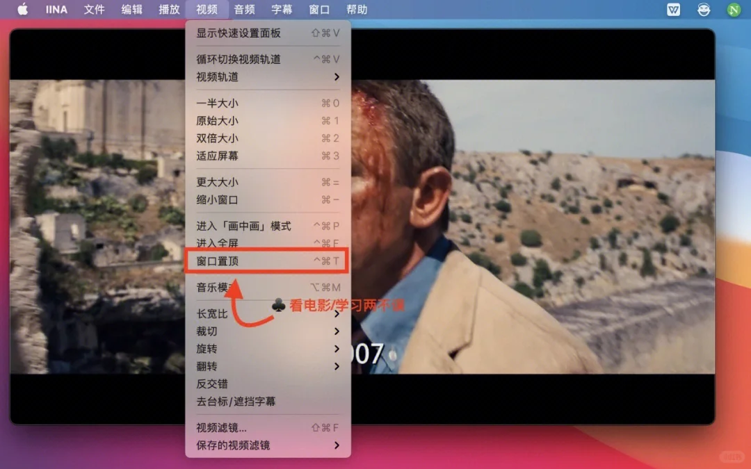 找到Mac超好用的4k播放器！堪称必装呀~