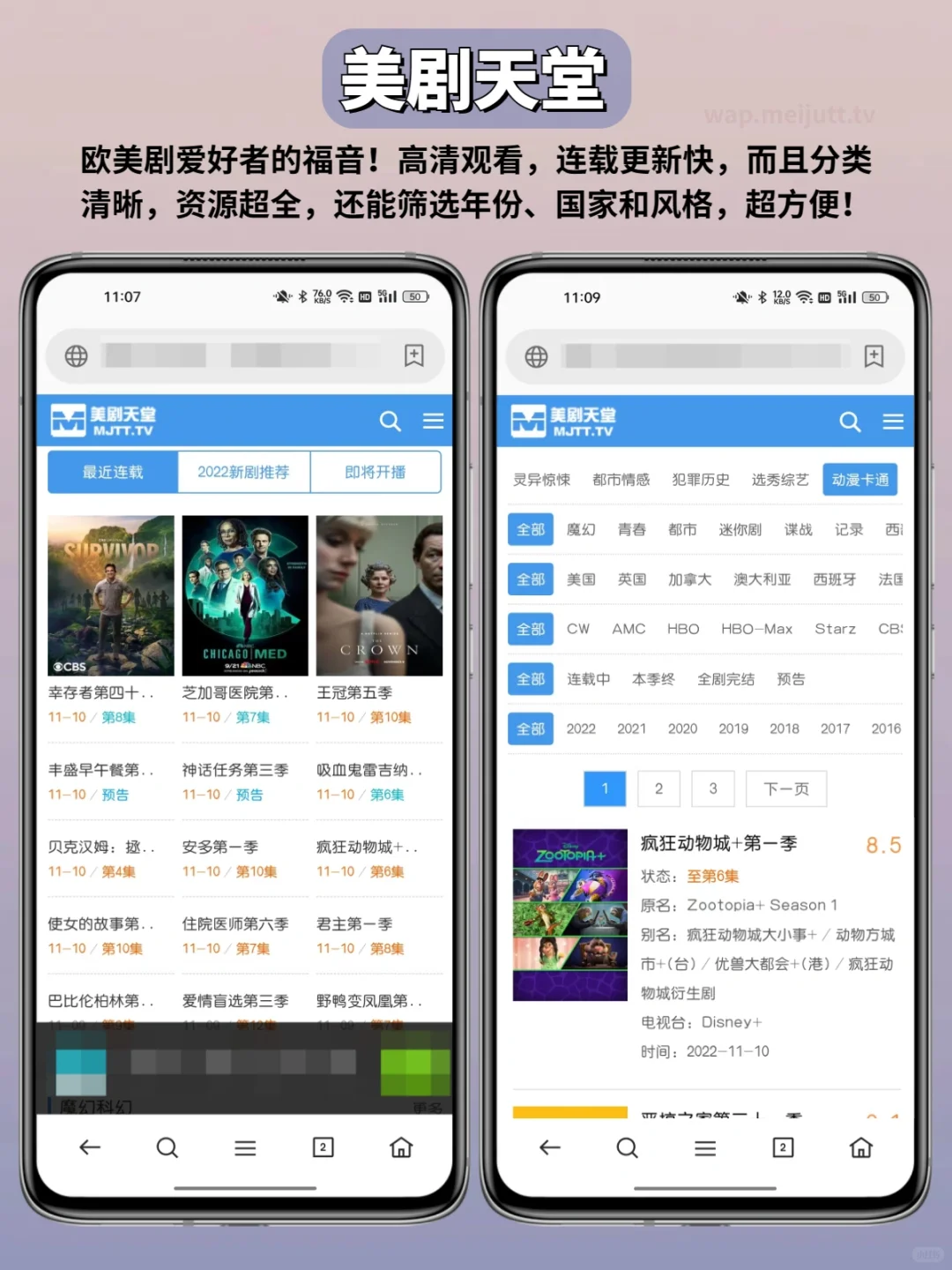 谢谢你oppo浏览器‼️终于实现追剧自由啦