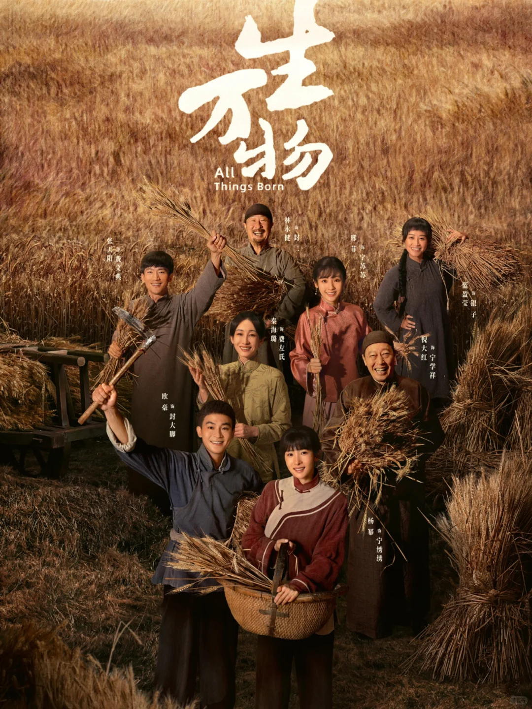 鲨疯了‼️四大平台👉新剧来袭➡️8月剧集更新