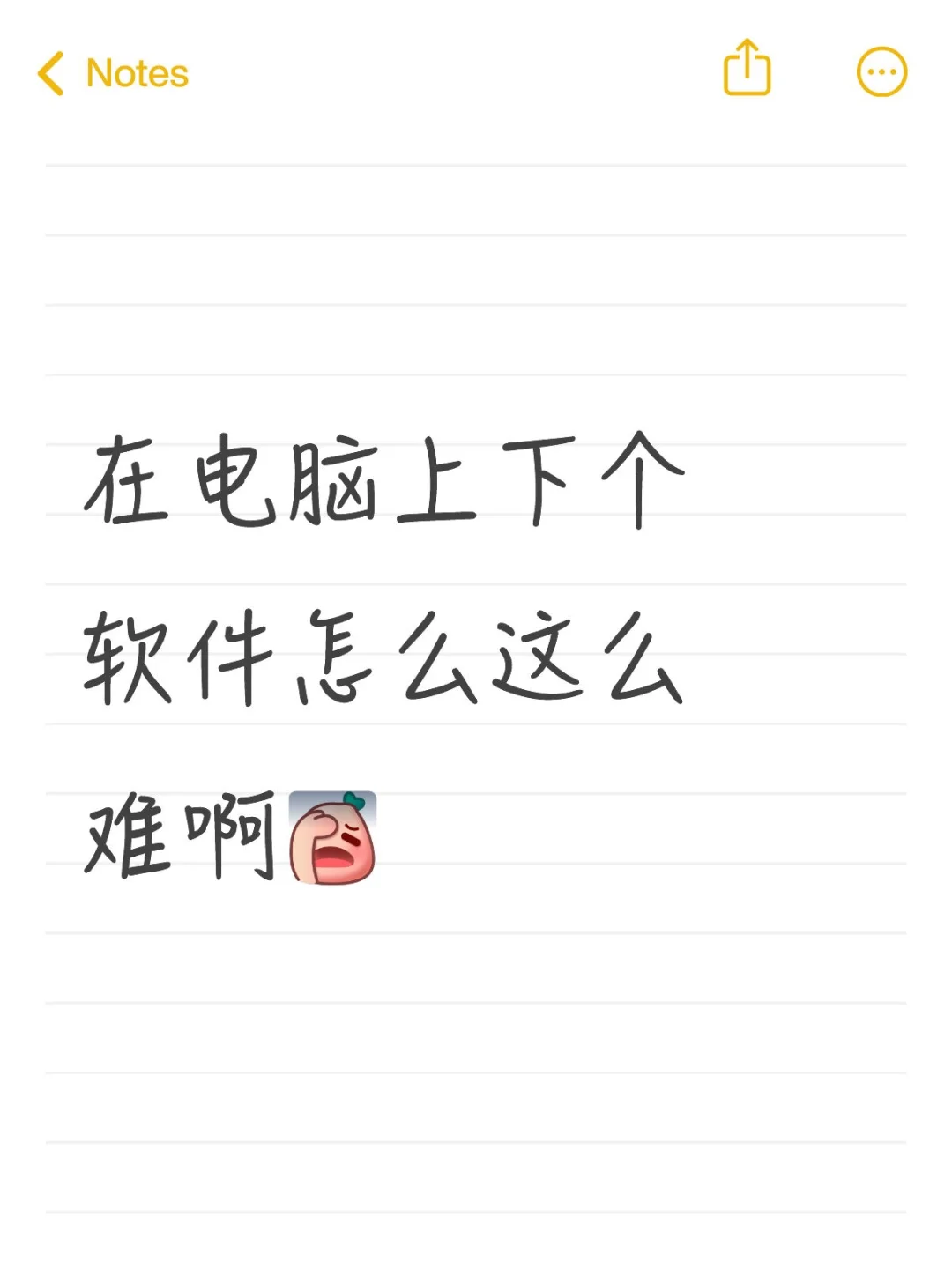 电脑是给人用的吗