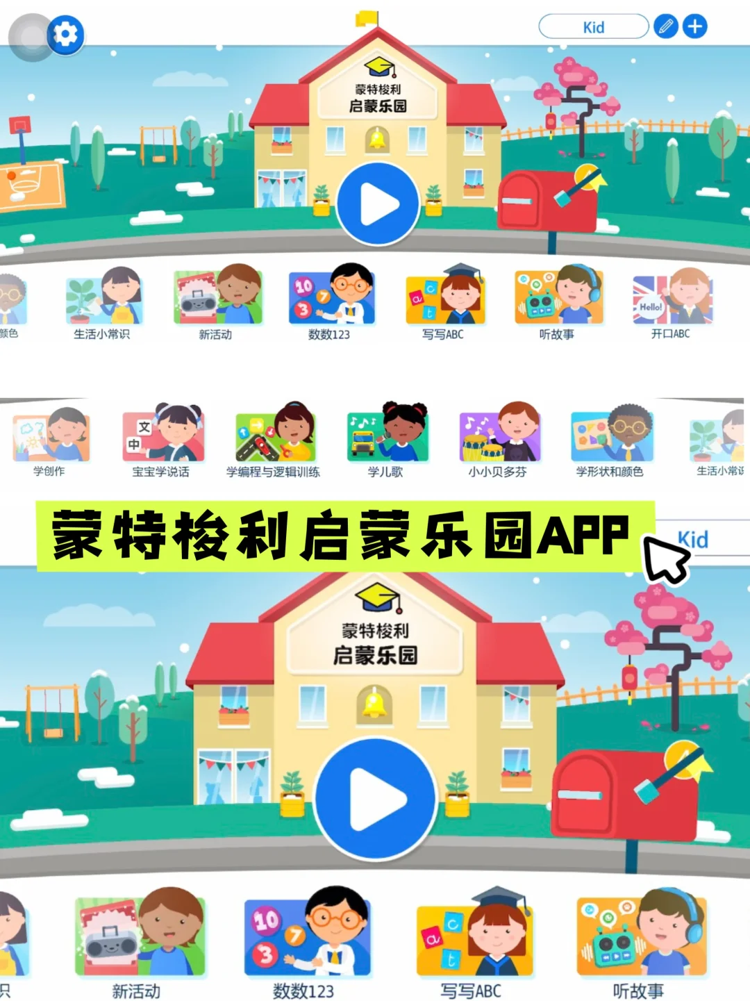 👶儿子两岁开始看纪录片，他脑子真的变快了