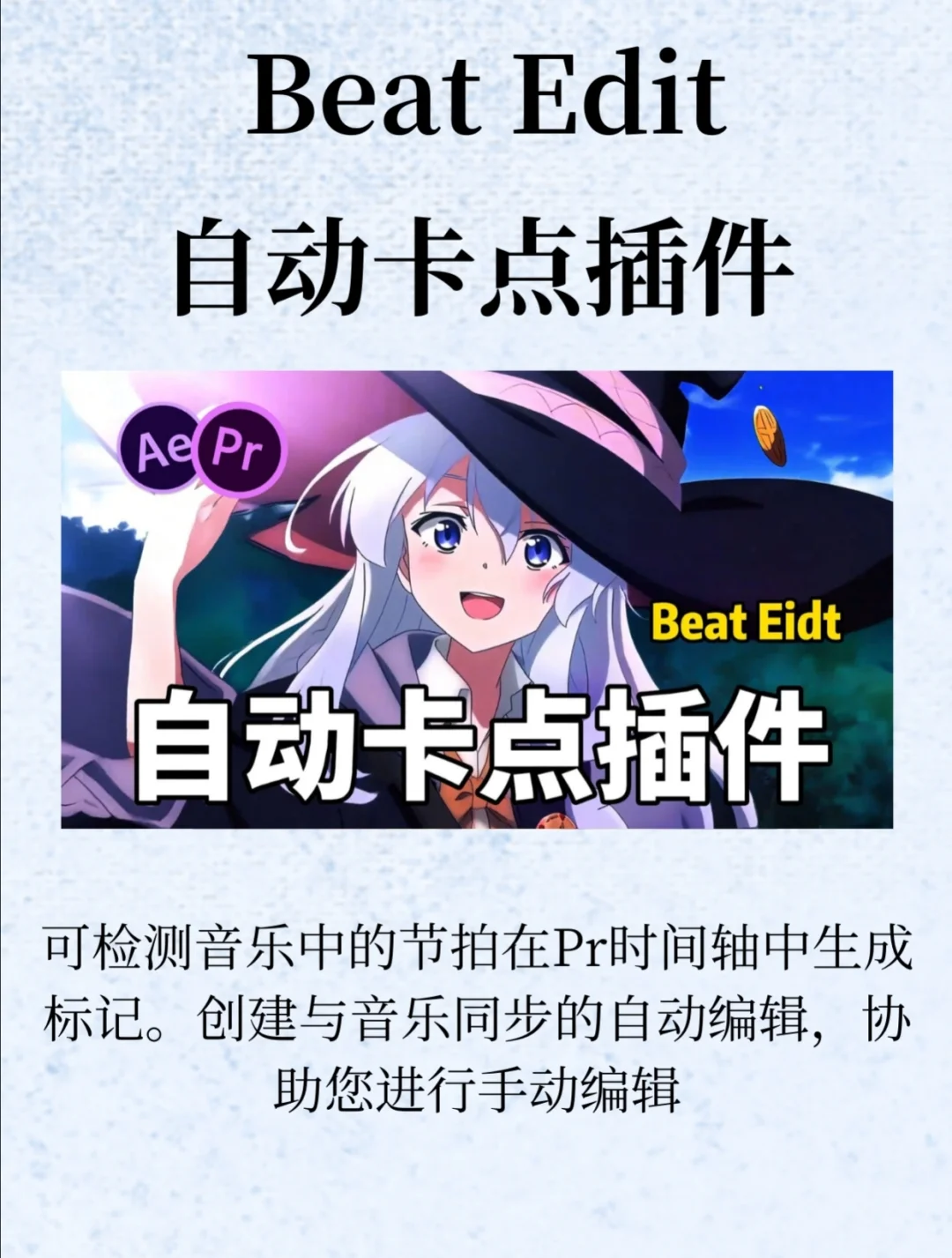 👀不会真的还有人在找PR插件吧！