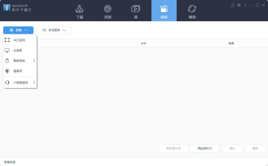 自媒体必备！1 套工具搞定视频下载 + 编辑