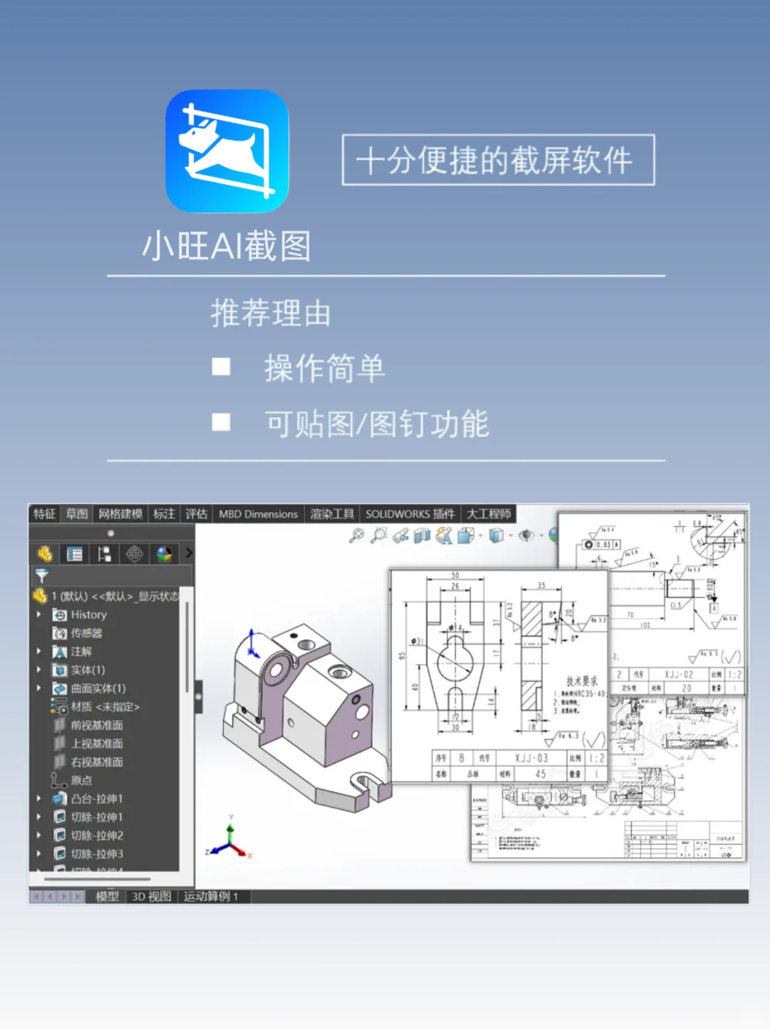 大学生电脑里没这些软件？我真的会谢！！