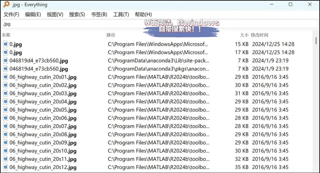 给新手辅导员推荐两个好用的免费软件