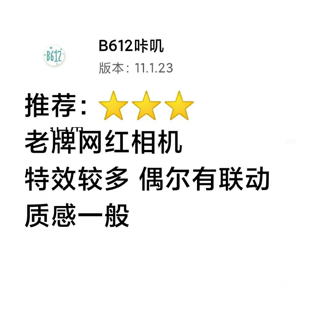 安卓小众拍照相机app分享