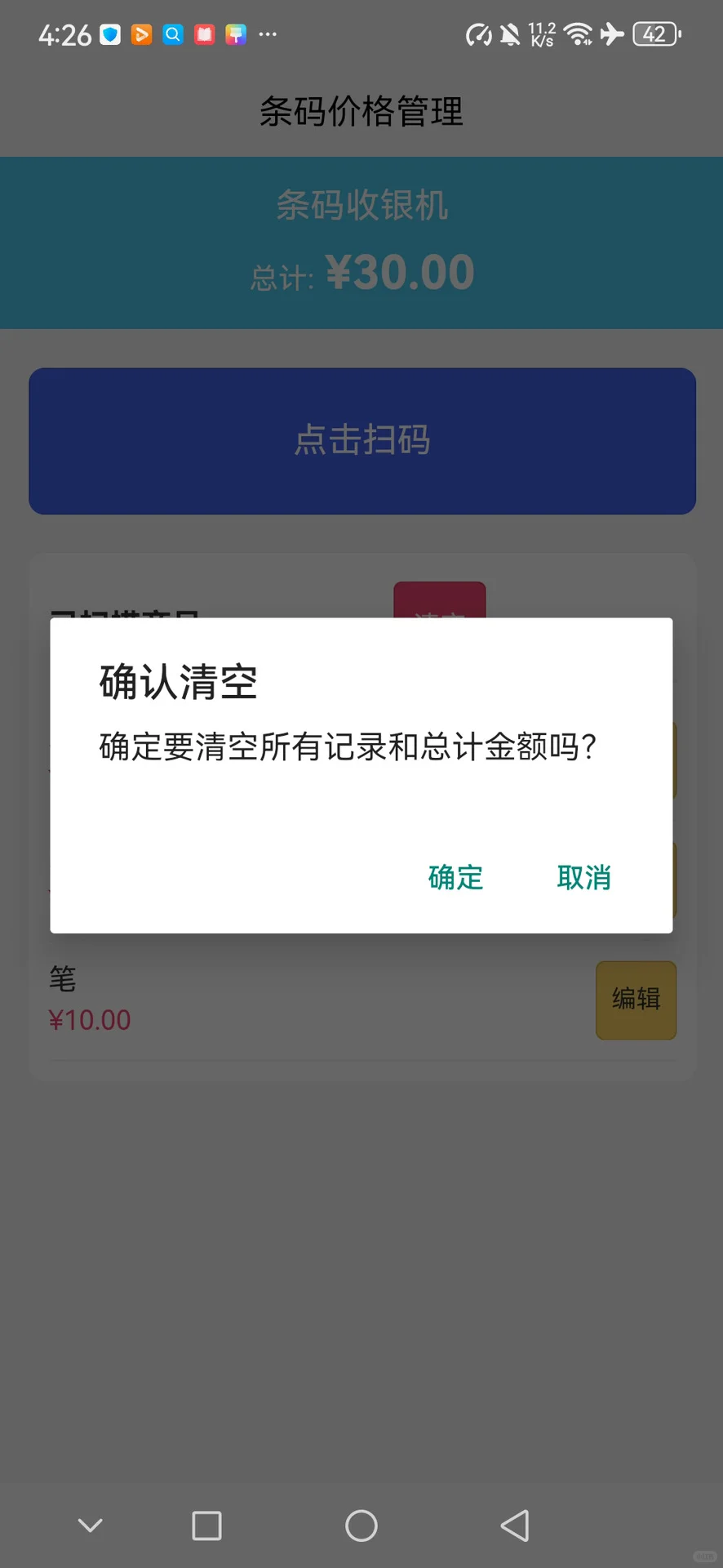 还是得自己出马😎