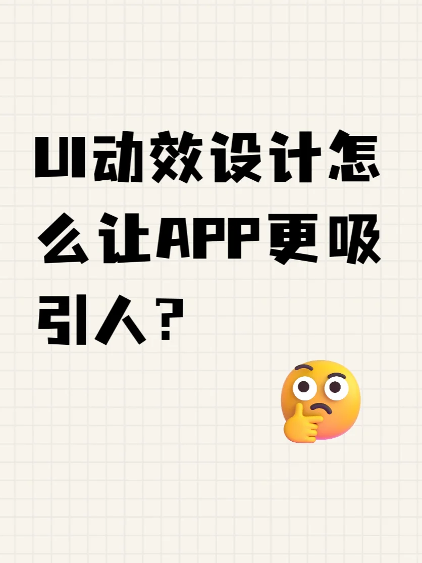 AE软件有哪些必备插件?