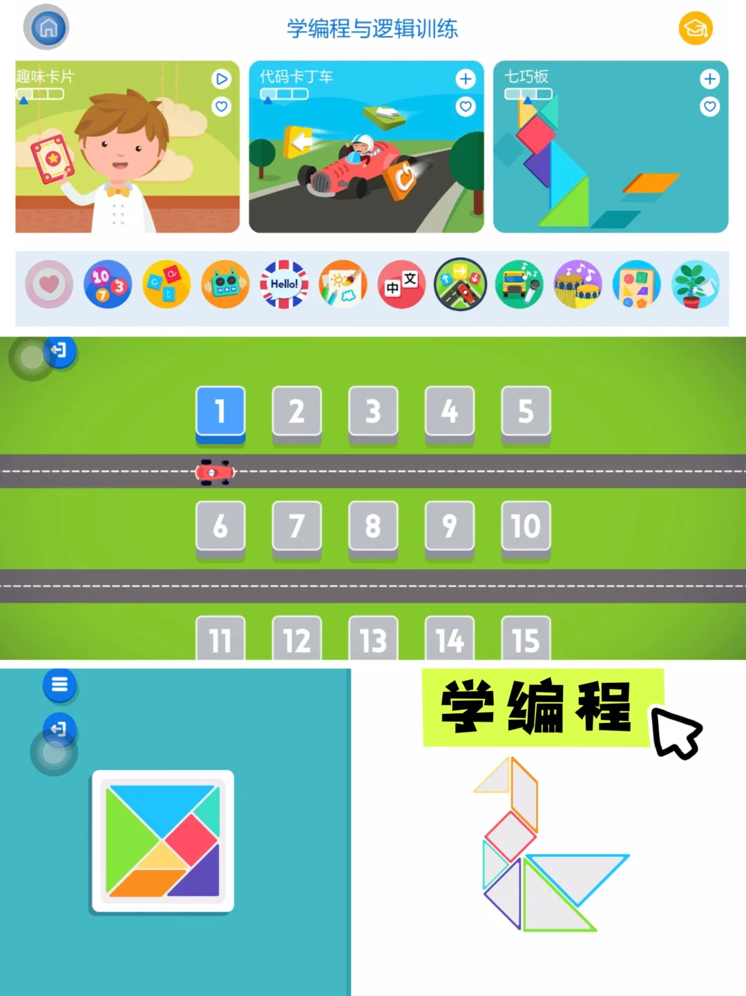 👶儿子两岁开始看纪录片，他脑子真的变快了