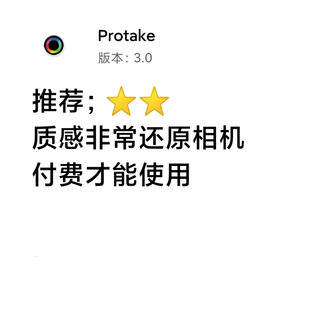 安卓小众拍照相机app分享