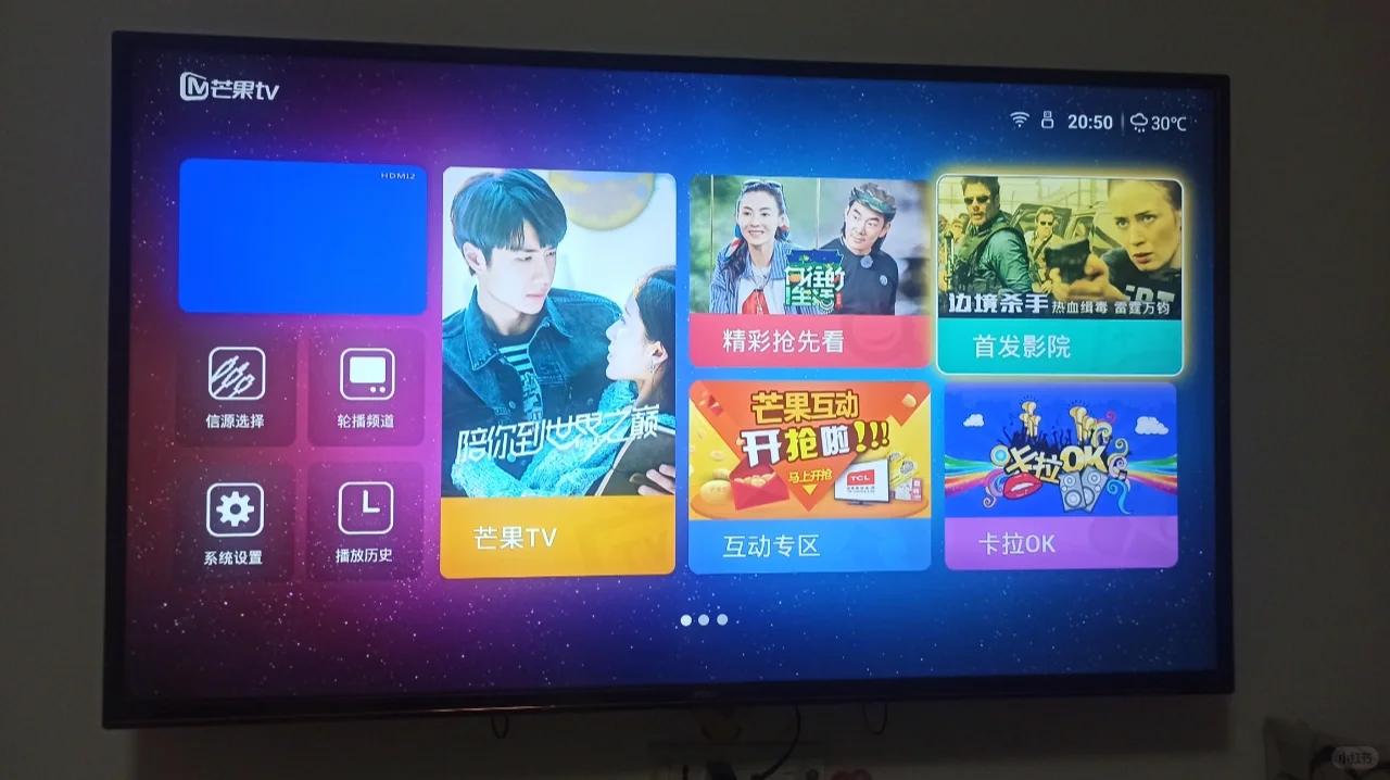 国产电视卡顿的元凶:内置app
