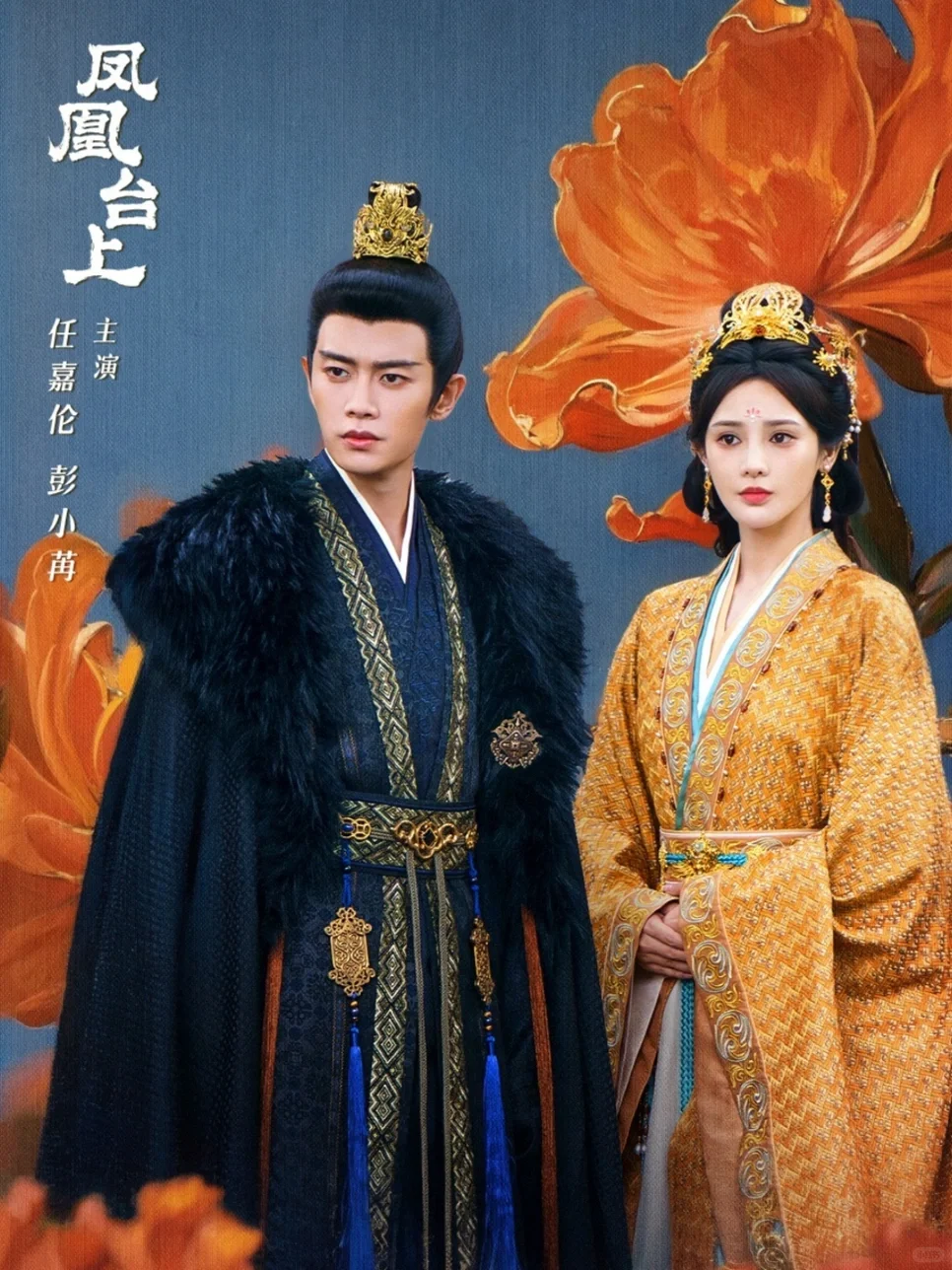 鲨疯了‼️四大平台👉新剧来袭➡️8月剧集更新