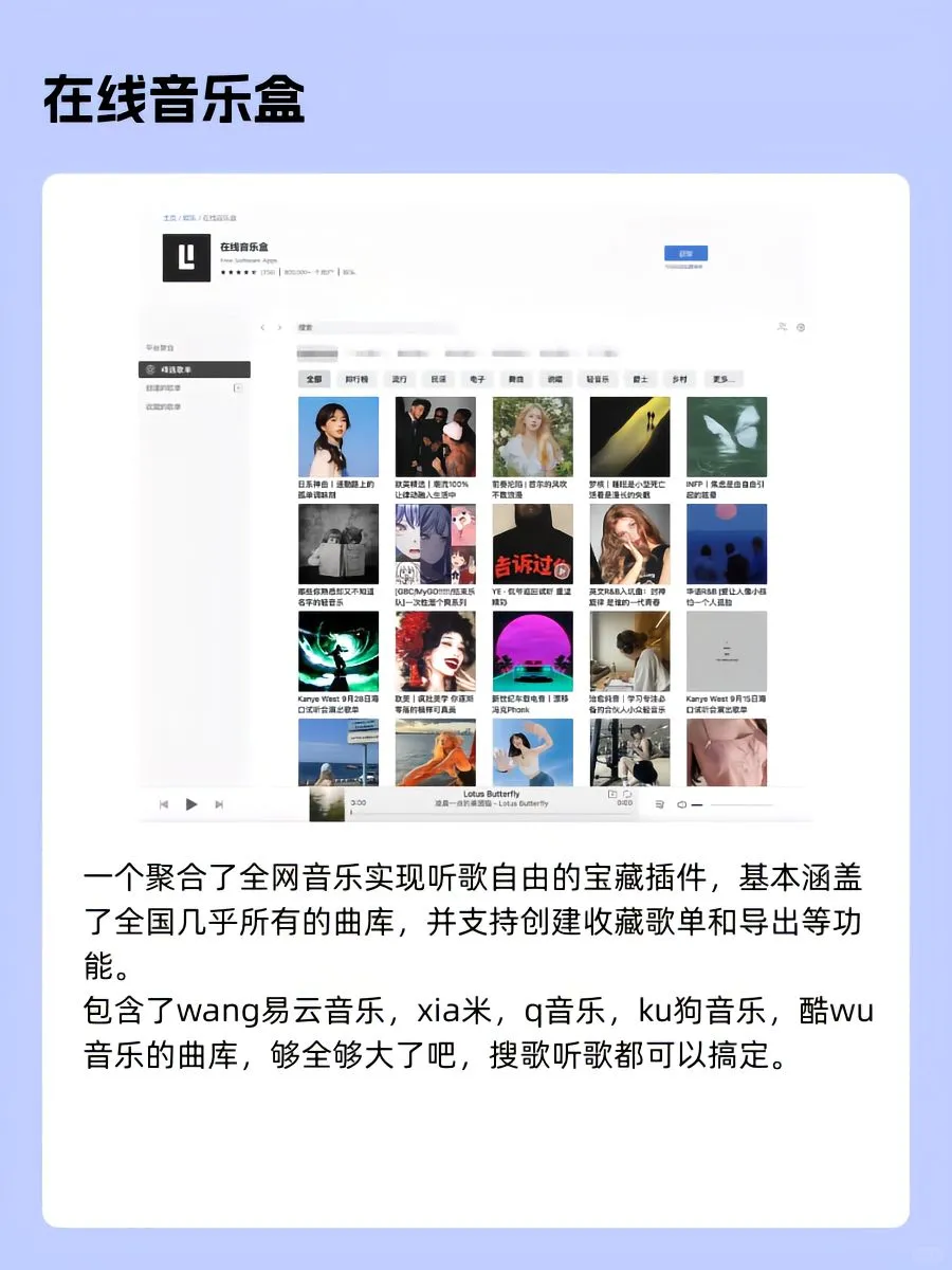 10个电脑装机必备edge浏览器插件