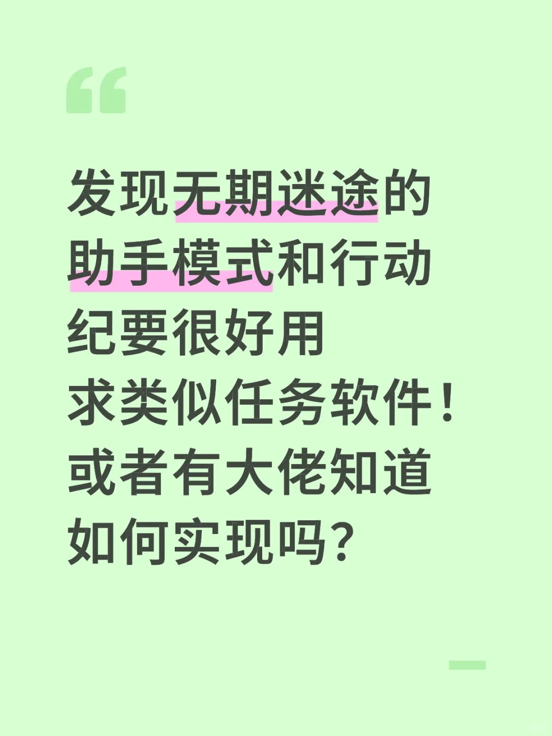 寻类似软件或插件