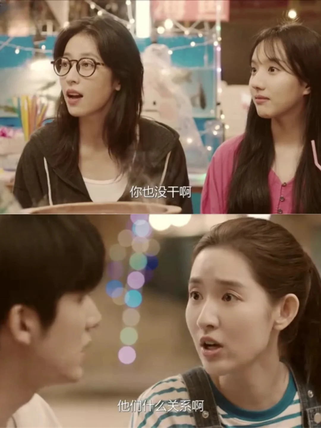 播了播了❗️第一集就笑疯啦❗️