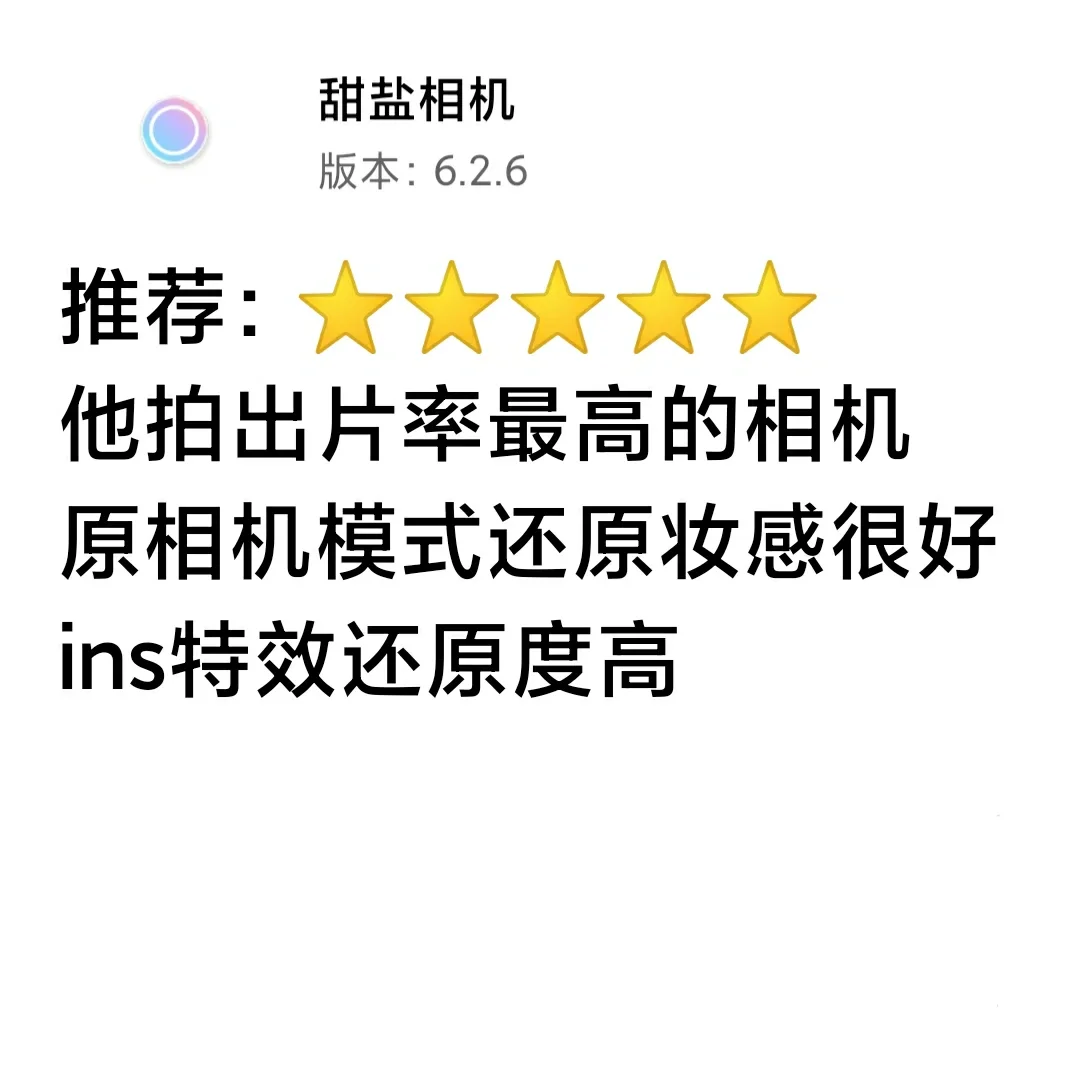 安卓小众拍照相机app分享