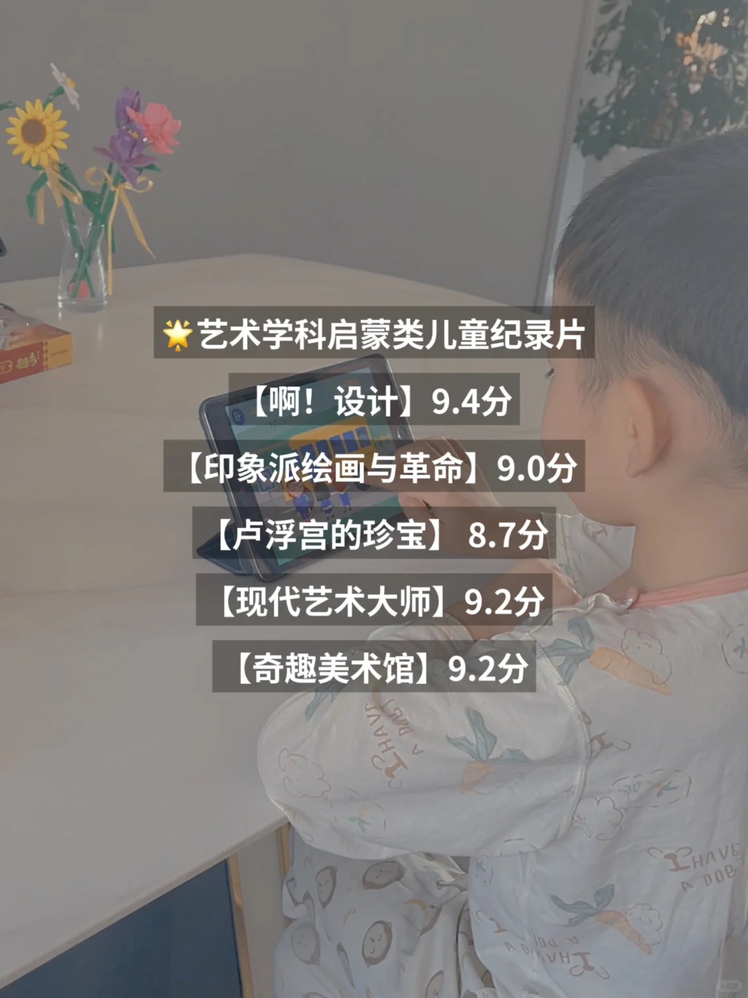 👶儿子两岁开始看纪录片，他脑子真的变快了