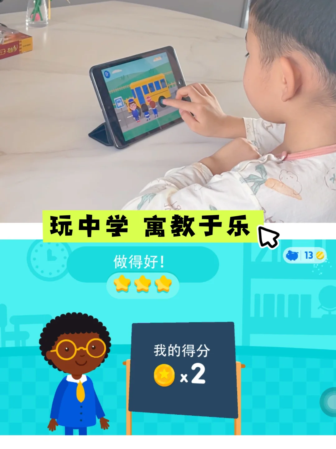 👶儿子两岁开始看纪录片，他脑子真的变快了