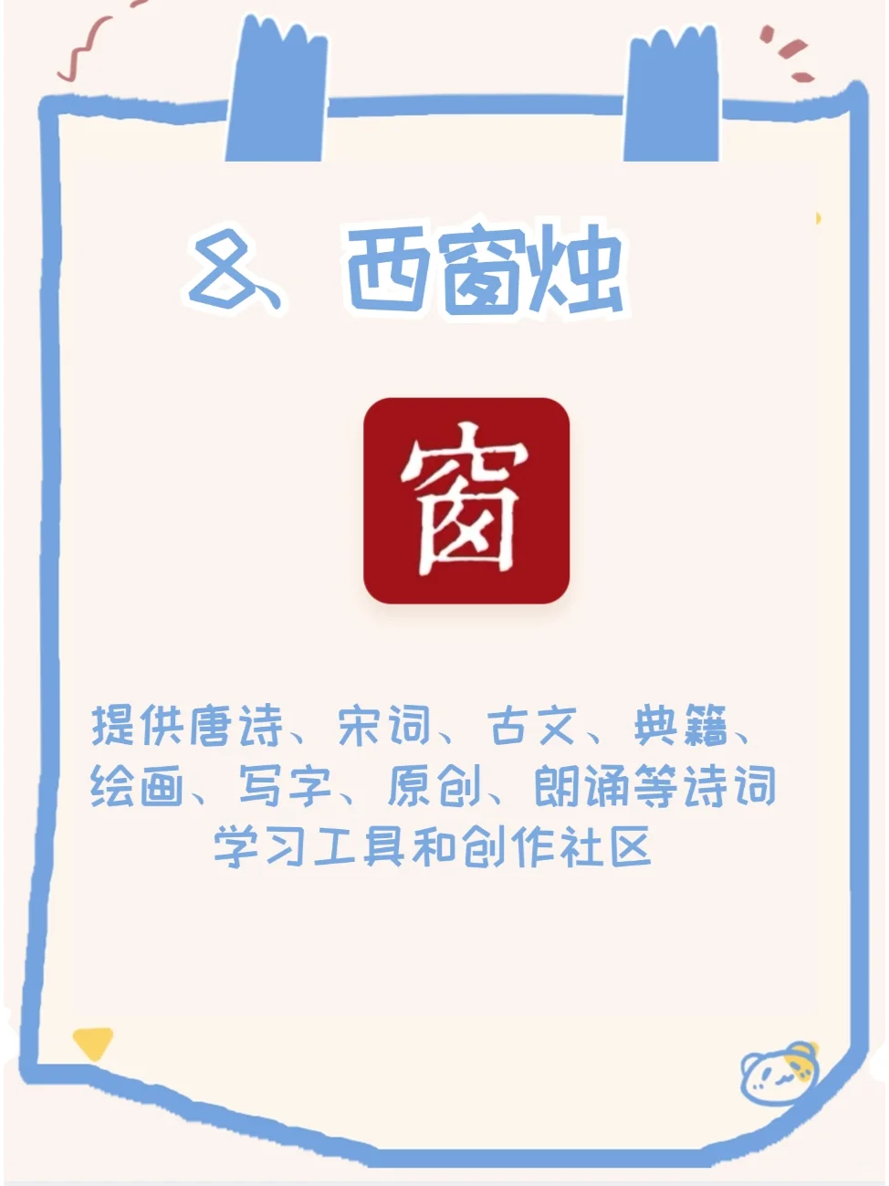 免费🔥国家给孩子们的福利，错过血亏❗️