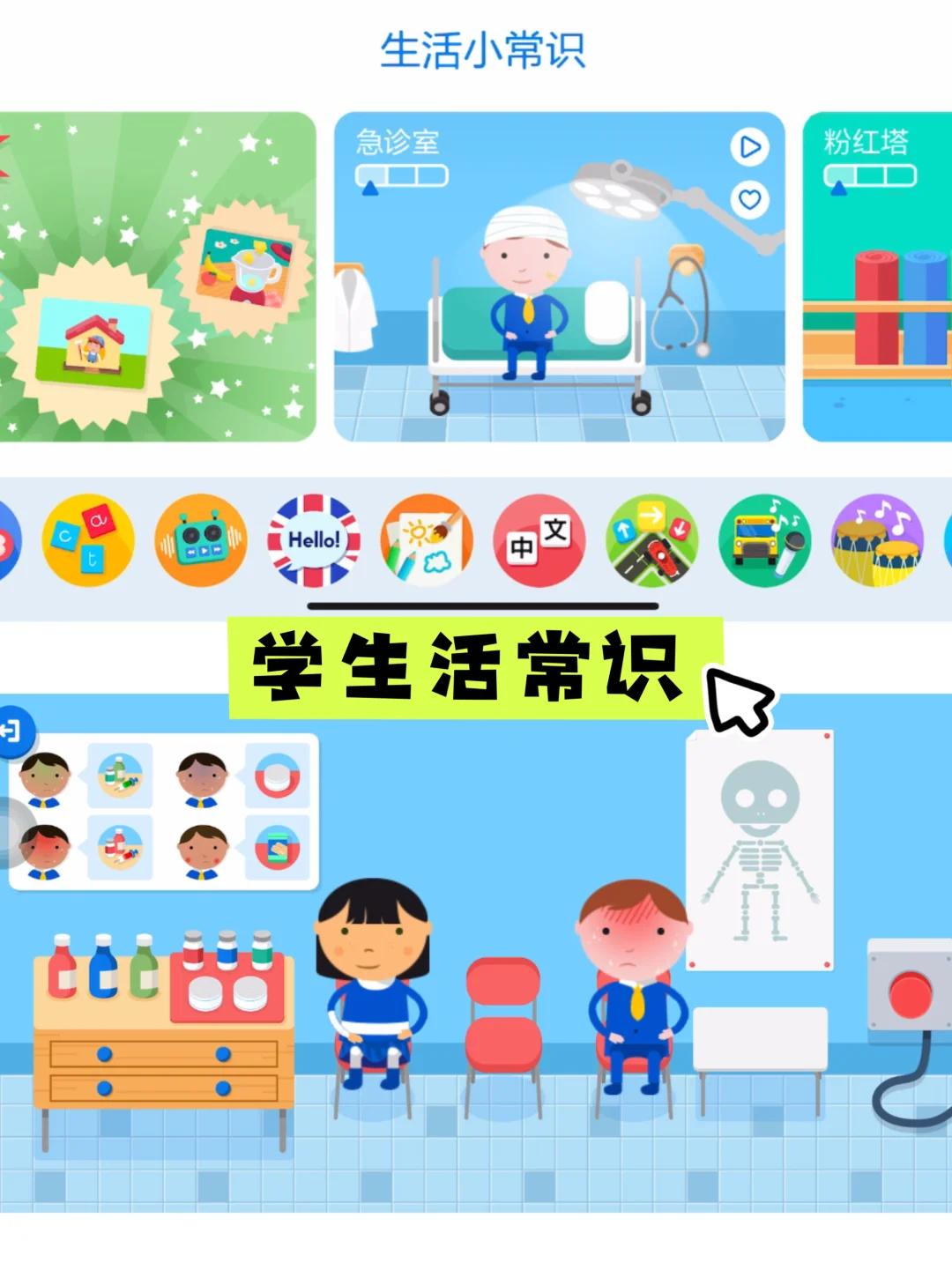 👶儿子两岁开始看纪录片，他脑子真的变快了