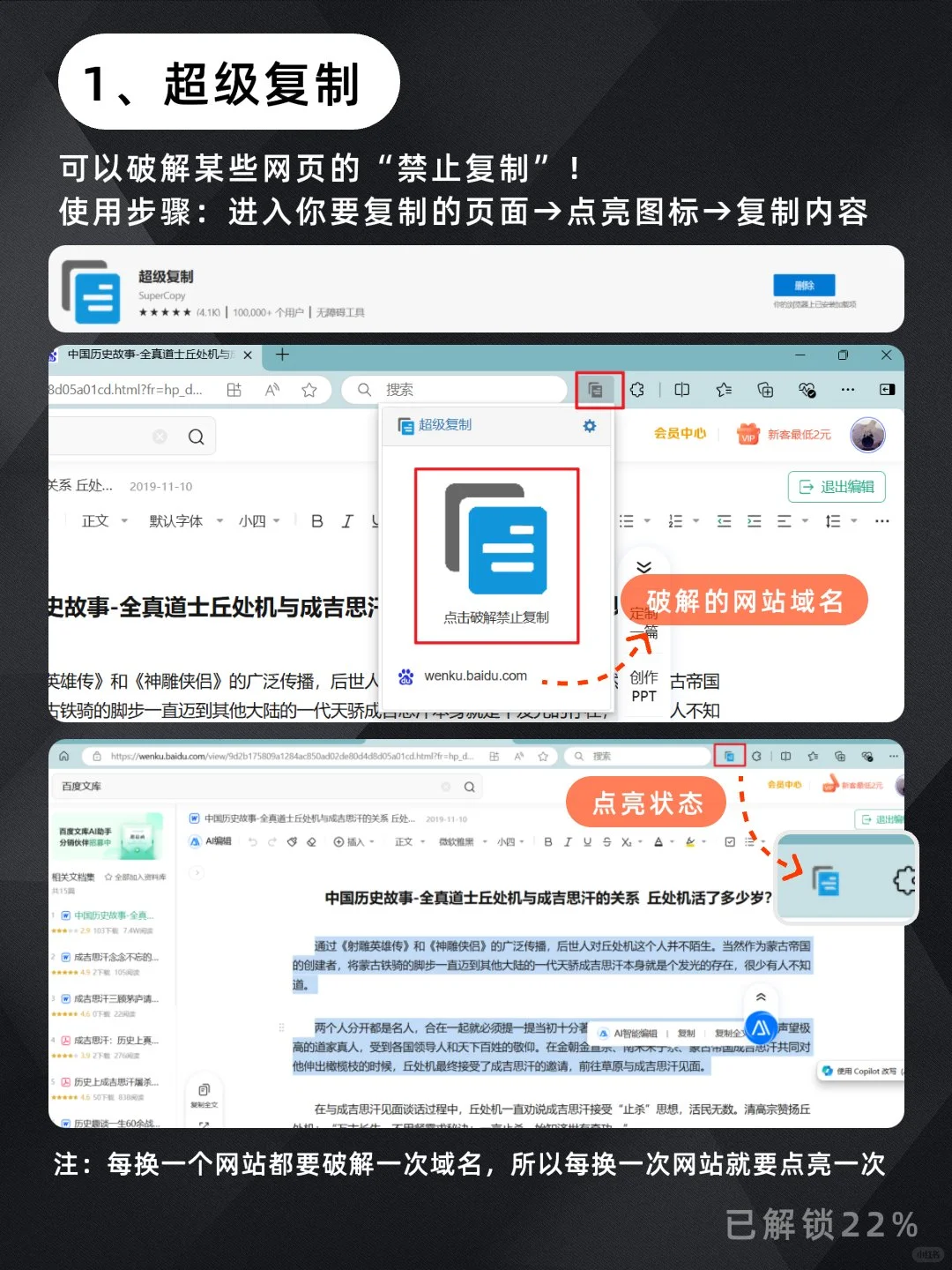 老天奶‼️这8个Edge浏览器插件好用到开挂