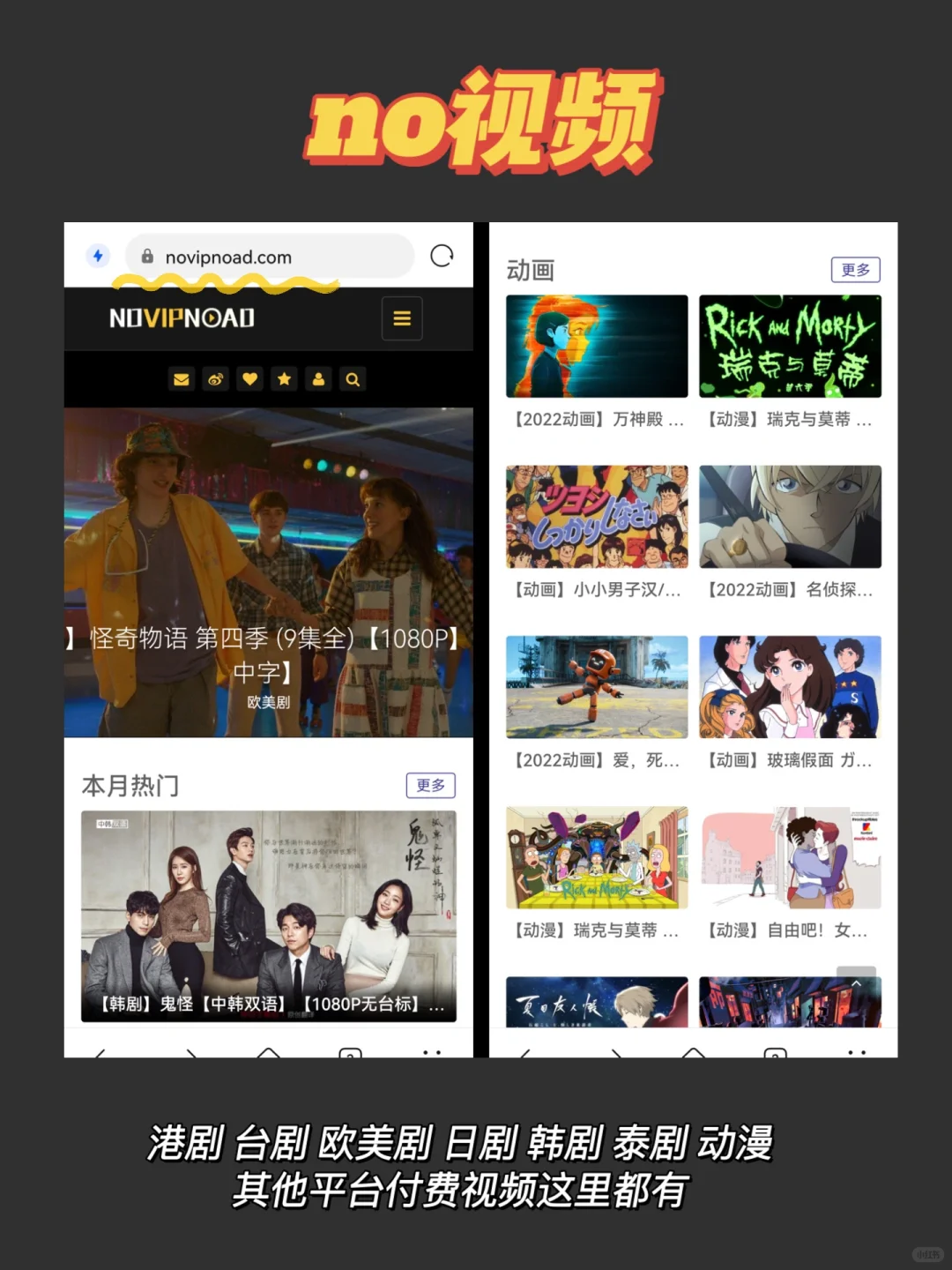 💿华为浏览器实现了我的追剧自由！！！