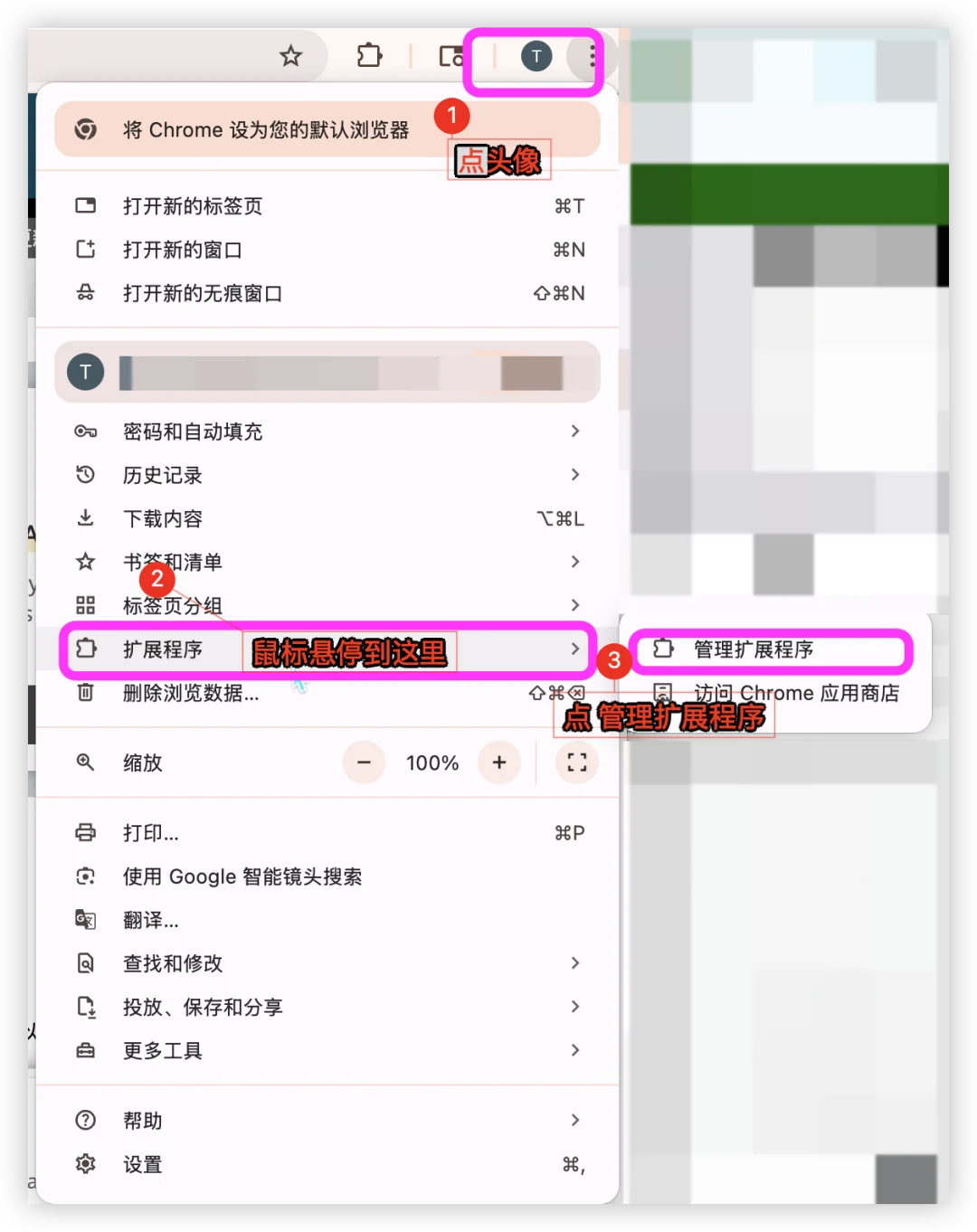 油猴插件完整安装教程，保姆级教程