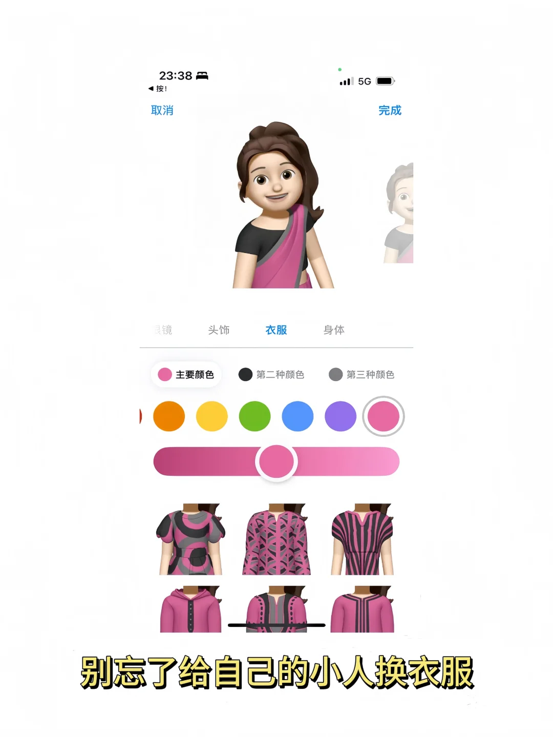 千万不要玩，除非很无聊