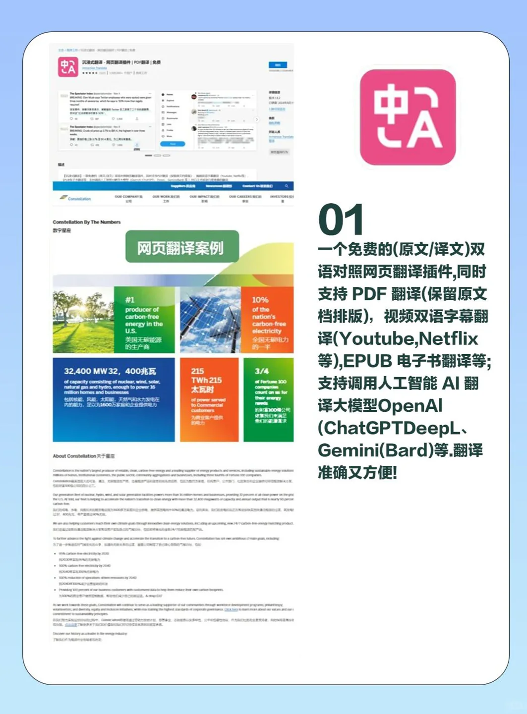 Edge顶级实用神级插件！不装=白用