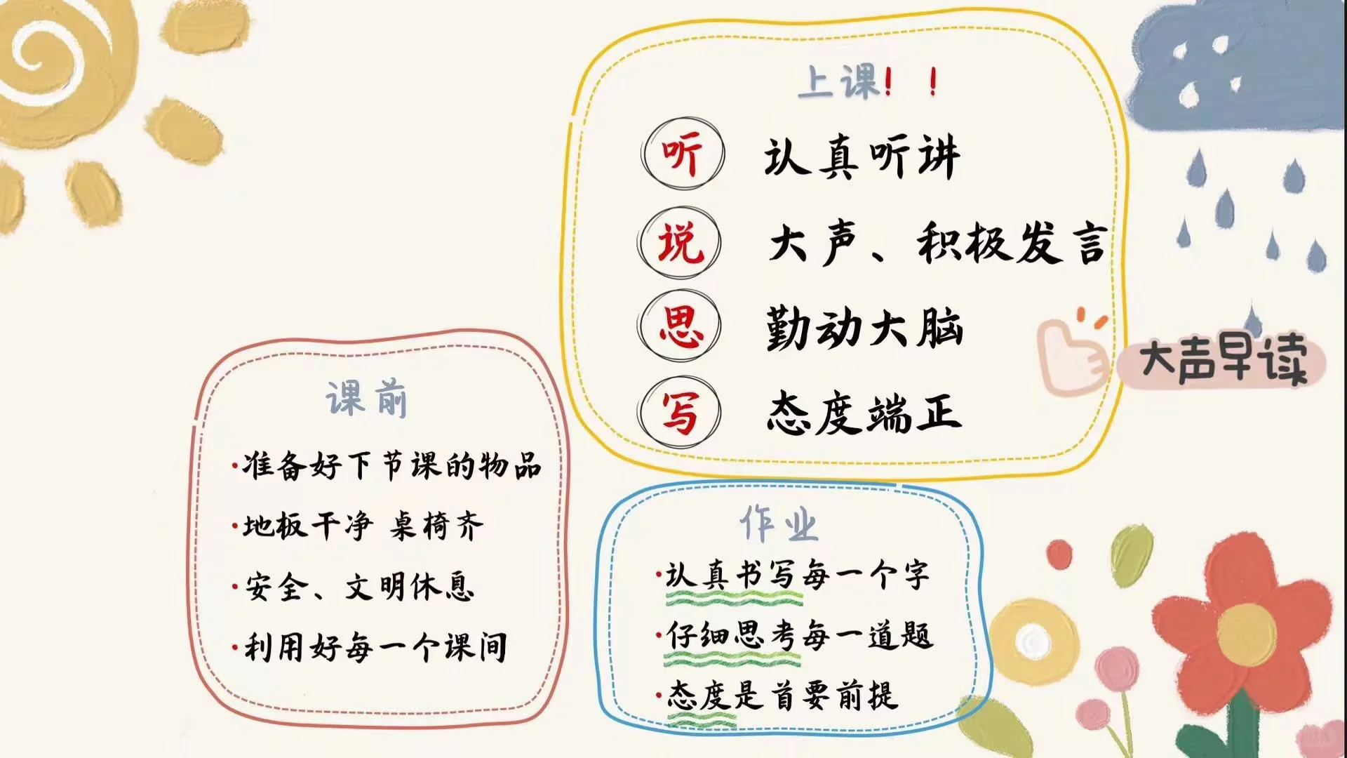 开学啦，教室里的电脑壁纸换张喜欢的吧🤔