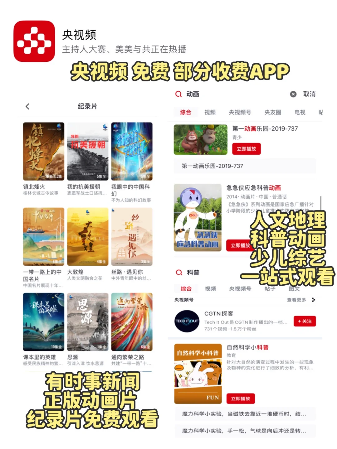 女儿2岁 真希望你孩子别错过这些APP