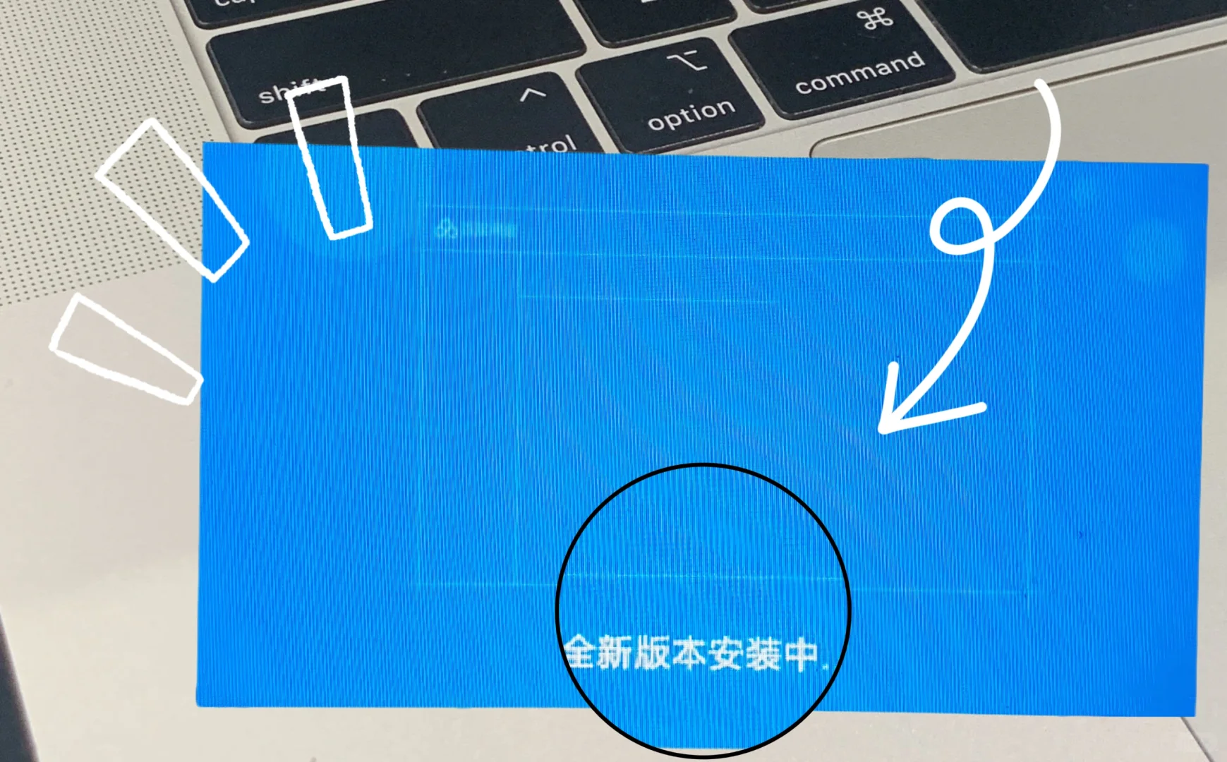 电脑下载软件一直显示这个怎么办