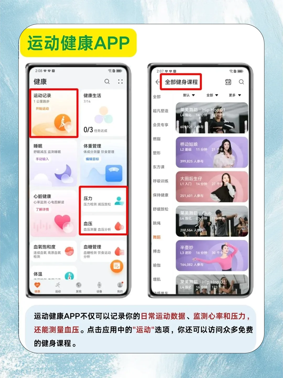 华为手机宝藏APP！别让它们默默躺角落了
