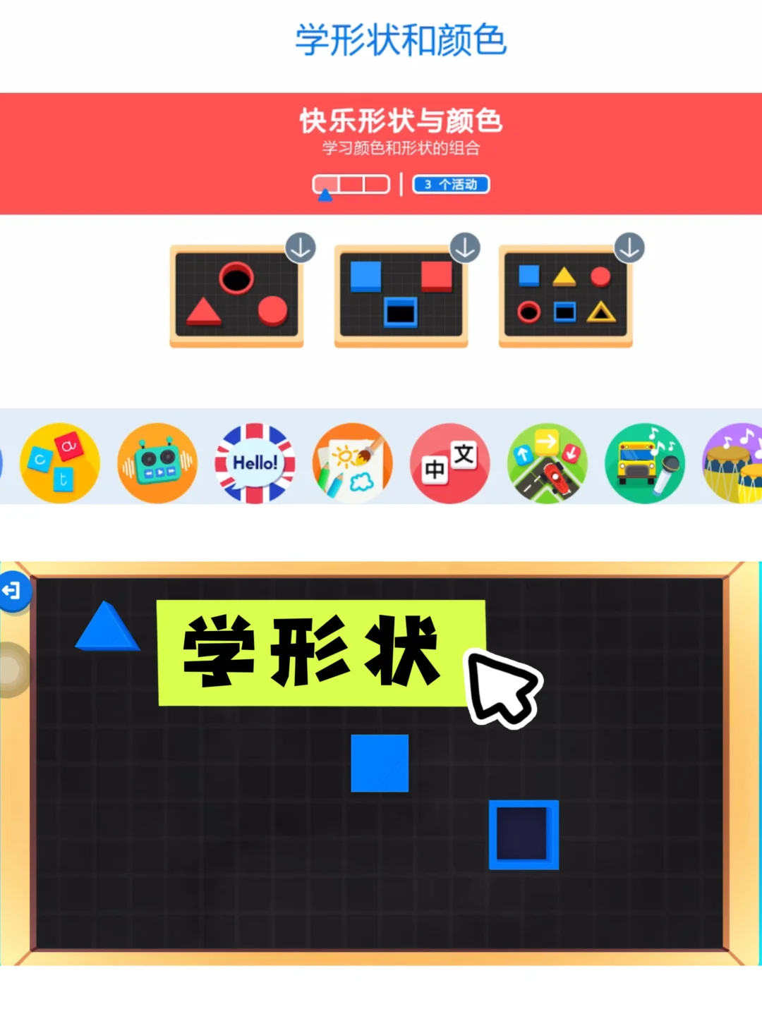 👶儿子两岁开始看纪录片，他脑子真的变快了