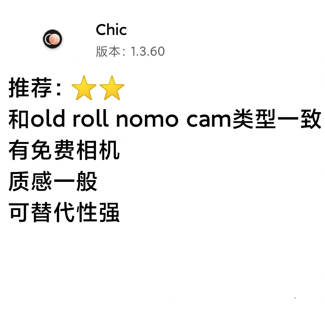 安卓小众拍照相机app分享