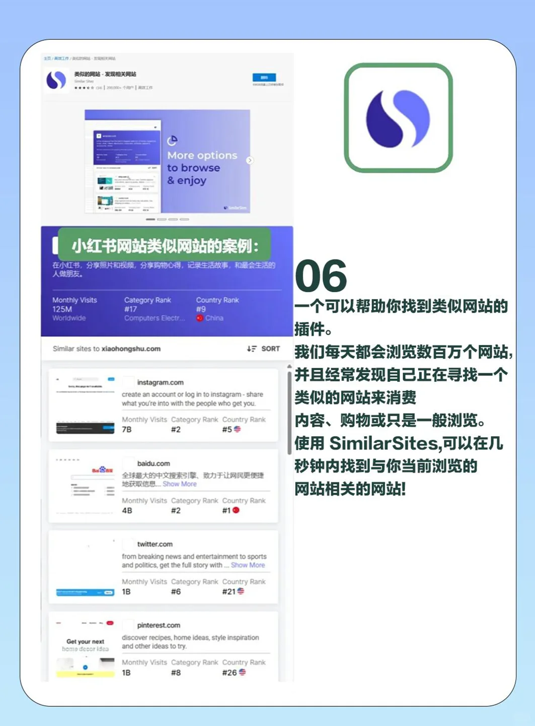 Edge顶级实用神级插件！不装=白用