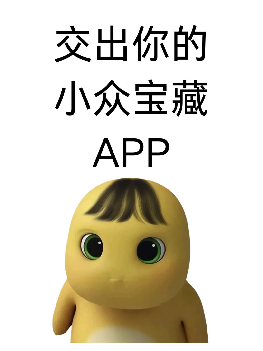 我已经准备好笔记了