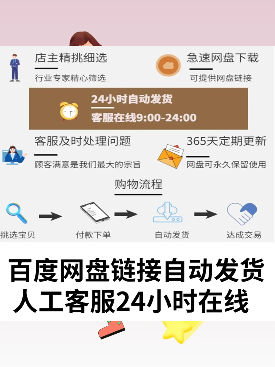 高清素材浏览器下载插件网页视频一键下载工