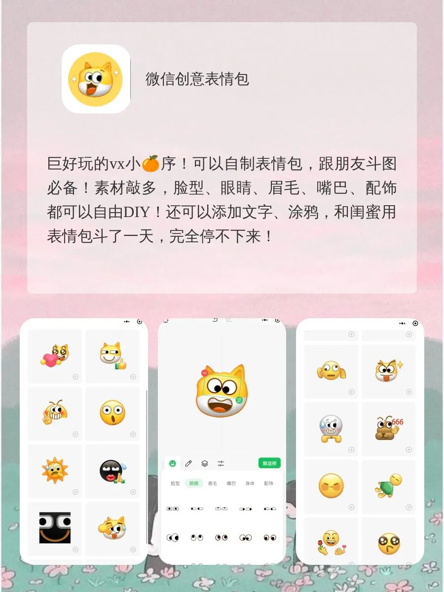 救命！这6大app谁用谁知道！玩一整天都不腻