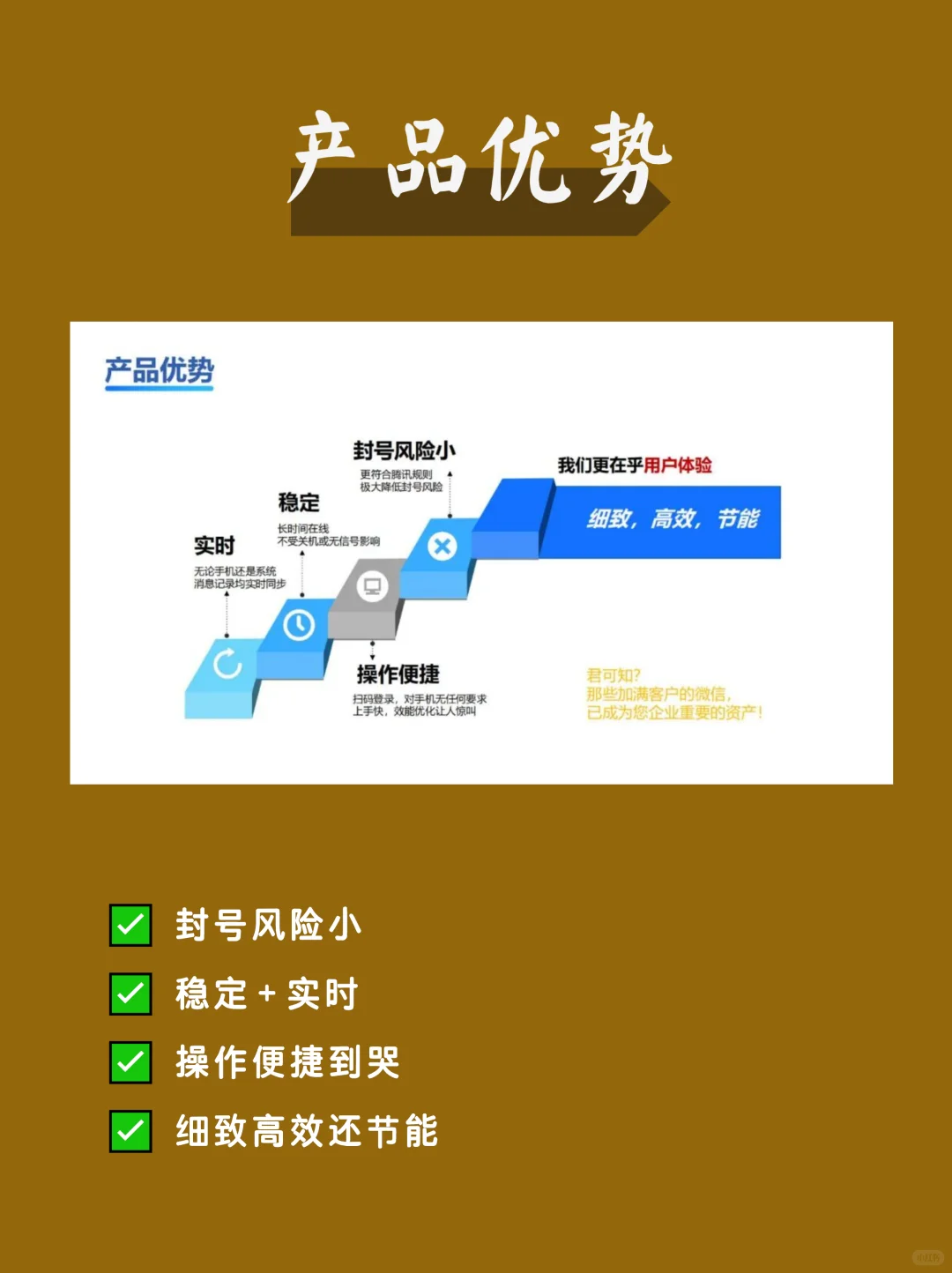 私域人必备！微信管理神器让工作开挂