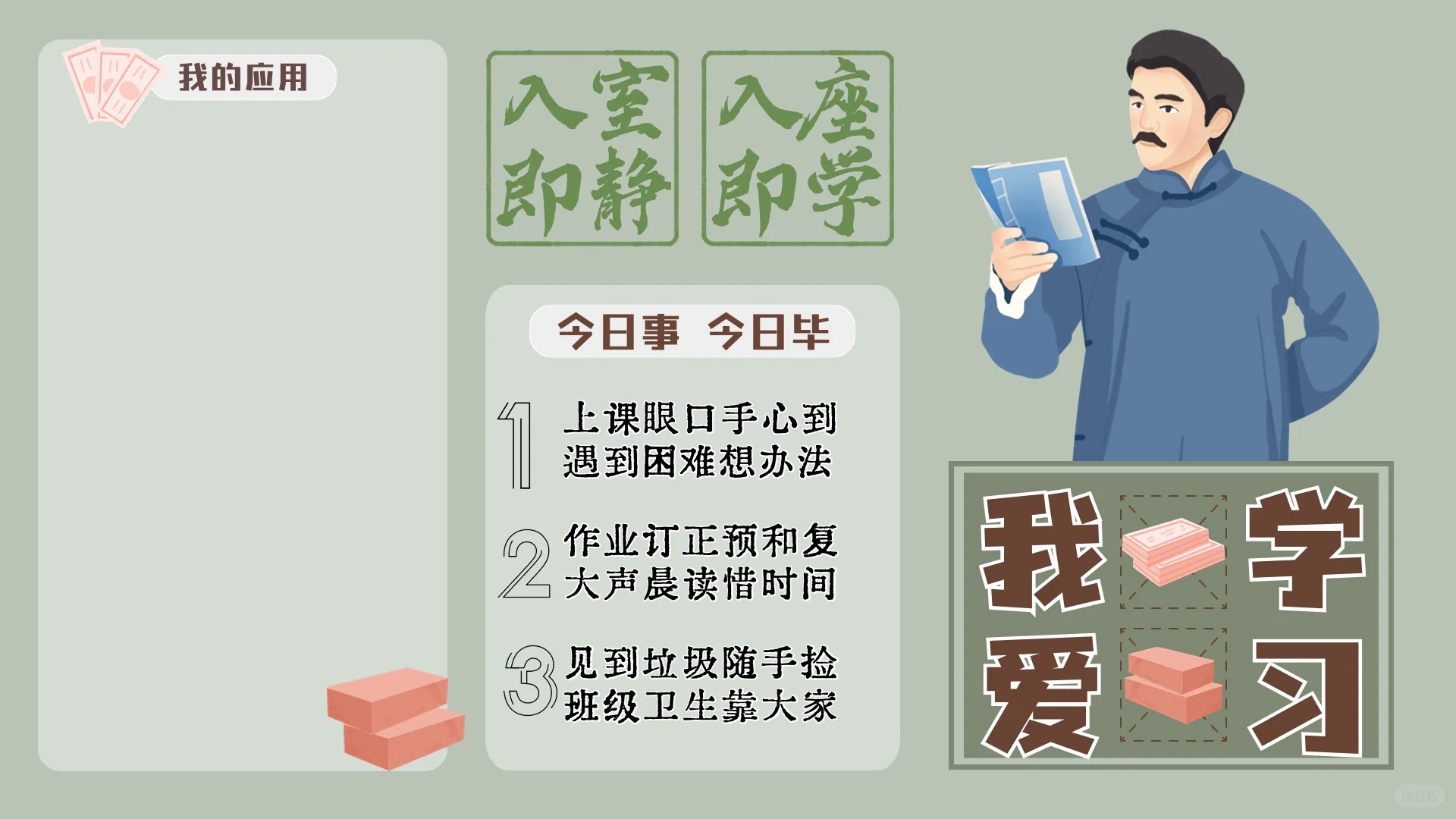 开学啦，教室里的电脑壁纸换张喜欢的吧🤔