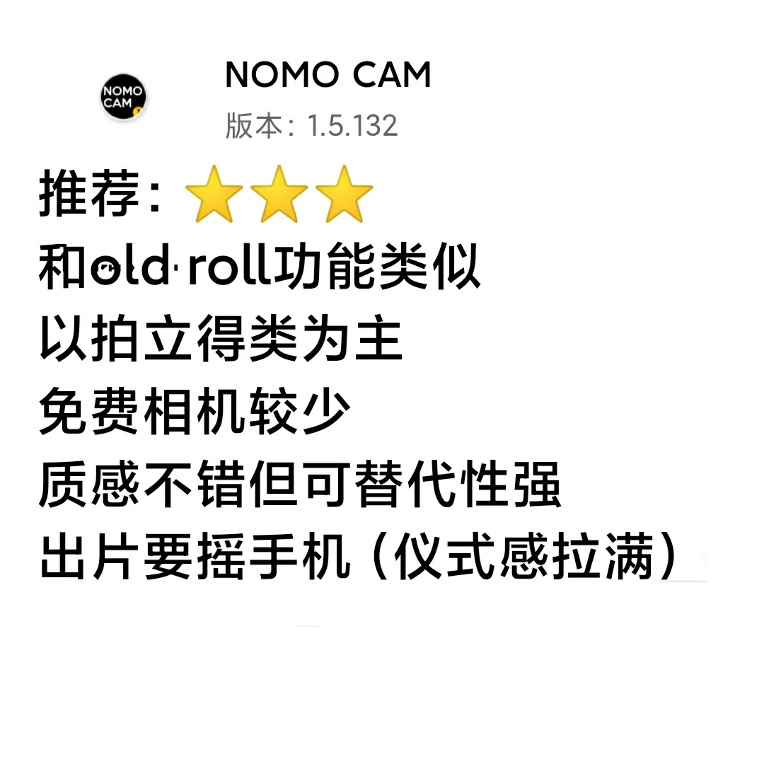 安卓小众拍照相机app分享