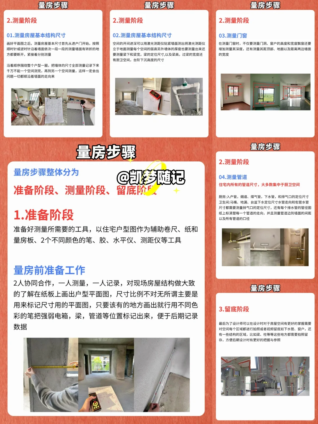 学设计不需要太老实，聪明人已经走捷径了..