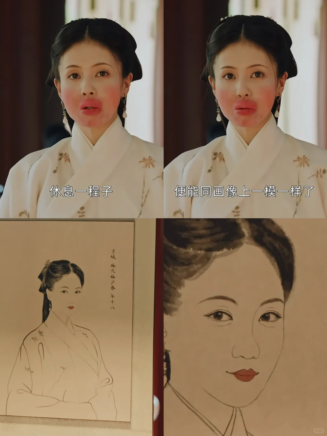 妈呀妈呀❗️第一集已笑疯❗️