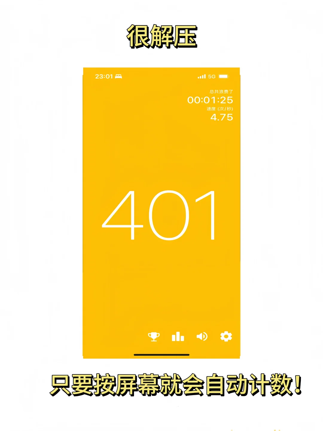 千万不要玩，除非很无聊