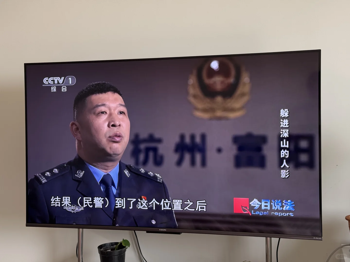 小米电视看起来很方便👀