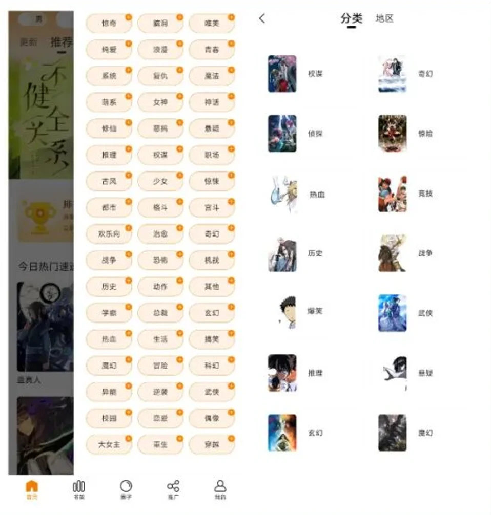 简直太香了，这个软件巨良心！