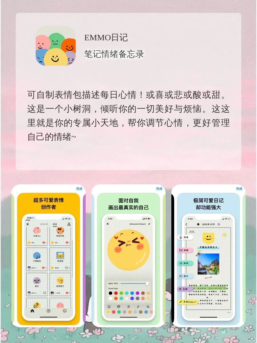 救命！这6大app谁用谁知道！玩一整天都不腻